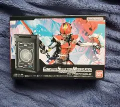 仮面ライダー電王　CSMライダーパス