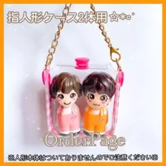 2026年最新】ちびぬいポーチの人気アイテム - メルカリ