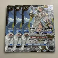 バトルスピリッツ 金牛龍神ドラゴニック・タウラス 初期 レリーフ