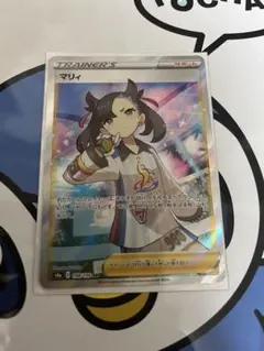 2025年最新】マリィ srの人気アイテム - メルカリ