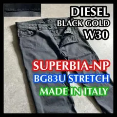 DIESEL BLACK GOLDディーゼルブラックゴールド30デニム 黒グレーのサムネイル