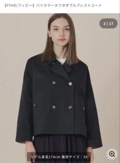 MACKINTOSH バイカラータフタダブルブレストコート ネイビー
