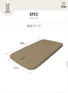 2026年最新】DOD ソトネノキワミ Lの人気アイテム - メルカリ