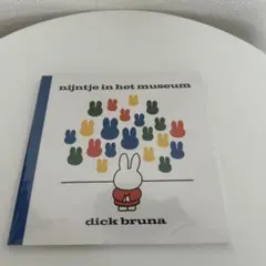 Item thumbnail for item afa96178-6045-49f4-9469-993354637407