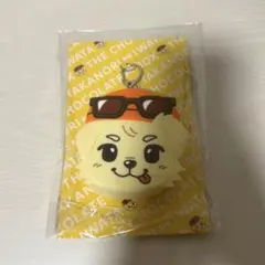 Be My Guiestのサムネイル