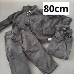 ベビー服　80cm 双子服　長袖セットアップ　お揃い　冬服　ジャケット