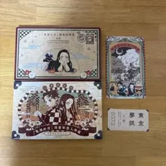 滅の刃 20巻、21巻　特装版特典　ポストカード　キャラシール　セット