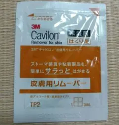 Item thumbnail for item 6818d839-ff4b-410d-bf77-bd9fa006523f