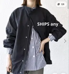 SHIPS any:〈洗濯機可能〉スタンドカラー ナイロン モンスター ブルゾンのサムネイル