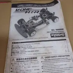2026年最新】京商 v－one パーツの人気アイテム - メルカリ