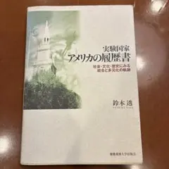 Item thumbnail for item 8018c0c5-4407-495e-8065-90140b5c31a2