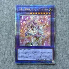 2025年最新】幻奏の華歌神フラワリング・エトワール 25thの人気