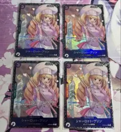 2026年最新】ワンピースカード フラッグシップ 未開封の人気アイテム