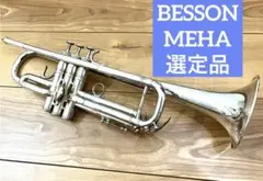 BENGE ベンジ ピッコロトランペット - メルカリ