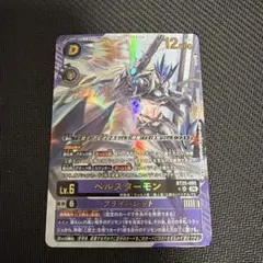 ベルスターモン デッキ 三銃士 - メルカリ