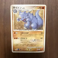 【激レア✨】時空の創造 未開封パック 拡張パック第1弾 時空の創造 ダイヤモンドコレクション(DP1)【未開封