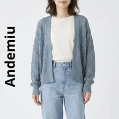 Andemiu かぎ編みカーディガン ブルーのサムネイル