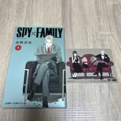 【美品✱】SPY×FAMILY 1巻 初版 コレクション 希少 アーニャ