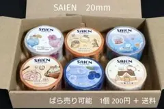 マスキングテープ カミイソ SAIEN　20mm まとめ売り 6個のサムネイル