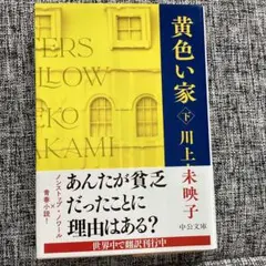 Y様 リクエスト 2点 まとめ商品