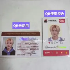 ジョンウォン ENHYPEN WORLD 購入特典 チケット SPカード 未使用