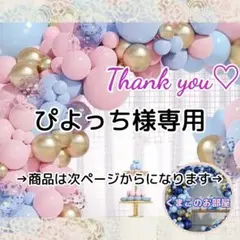 ぴよっち様 おまとめ依頼商品2点 タペストリー S33 S55