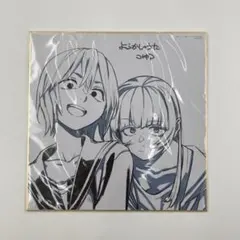 よふかしのうた Season2 特典 色紙 - メルカリ