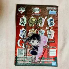 鬼滅の刃　一番くじ　上弦の参　G賞　栗花落カナヲ