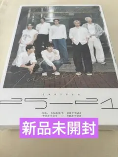 ENHYPEN シーグリ 2026 SEASON'S GREETINGS 未開封