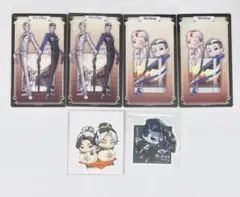 第五人格 白黒無常 セット