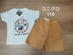 新品タグ付き　ユニクロ　110　半袖Tシャツ　ハーフパンツ　セット　上下