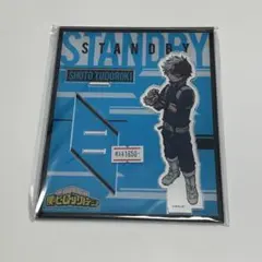 ヒロアカ アクスタ スタンバイ 轟