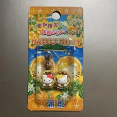 2026年最新】みかんキティの人気アイテム - メルカリ