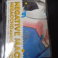 最強ジャンプ11月号付録 ファントムバスターズ・ネガッチョ
