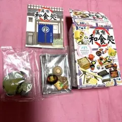 2026年最新】満喫和食処の人気アイテム - メルカリ