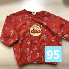アンパンマン クリスマス トレーナー サンタ 95