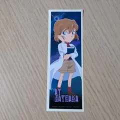名探偵コナン　灰原哀ステッカー