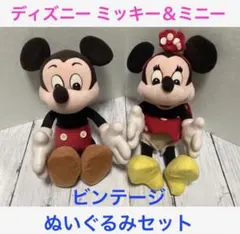 貴重！ビンテージ Disney ミッキー ミニー ぬいぐるみセット☆送料無料♪