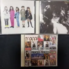 PRINCESS PRINCESS CD 3枚セット