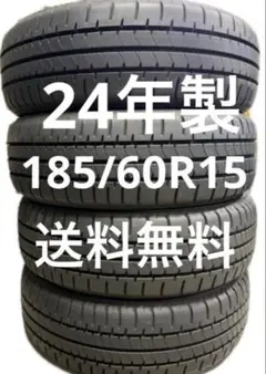 2026年最新】185 60r15 ブリジストンの人気アイテム - メルカリ