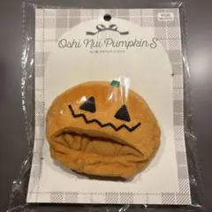 3coins ぬい服 かぼちゃかぶりもの S スリコ　スリーコインズ