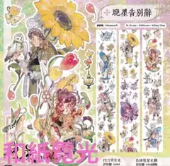 サヤ@プロフ必読様 リクエスト 8点 まとめ商品
