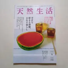 Item thumbnail for item 387b4e03-002b-4e9f-8fd0-d58bcb31af97