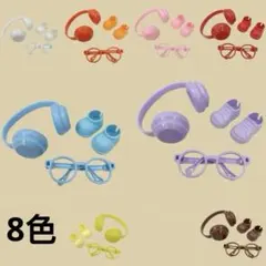 17cmラブブ着せ替えアイテム 4点セット