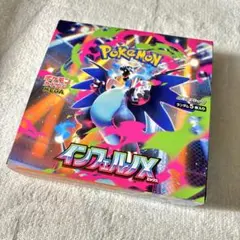 ポケモンカード インフェルノX 新品 シュリンク無し ペリペリあり ボックス
