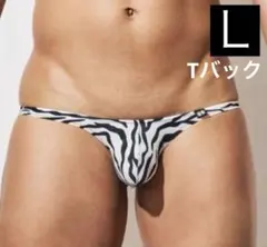 【Lsize】G-Station Zebra ローライズTバック