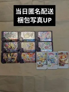 ポケモンフレンダ BT4 スーパートレジャーポケモン