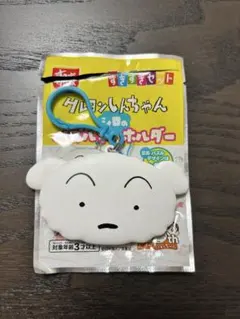 すき家 すきすきセット クレヨンしんちゃん パズルキーホルダー