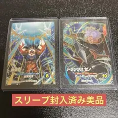ドラゴンボールダイバーズ　 トランクス:ゼノGOR 孫悟空GOR