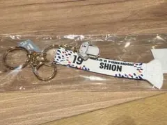 アウェイ限定 新品 FC東京 本間至恩 マフラーキーホルダー